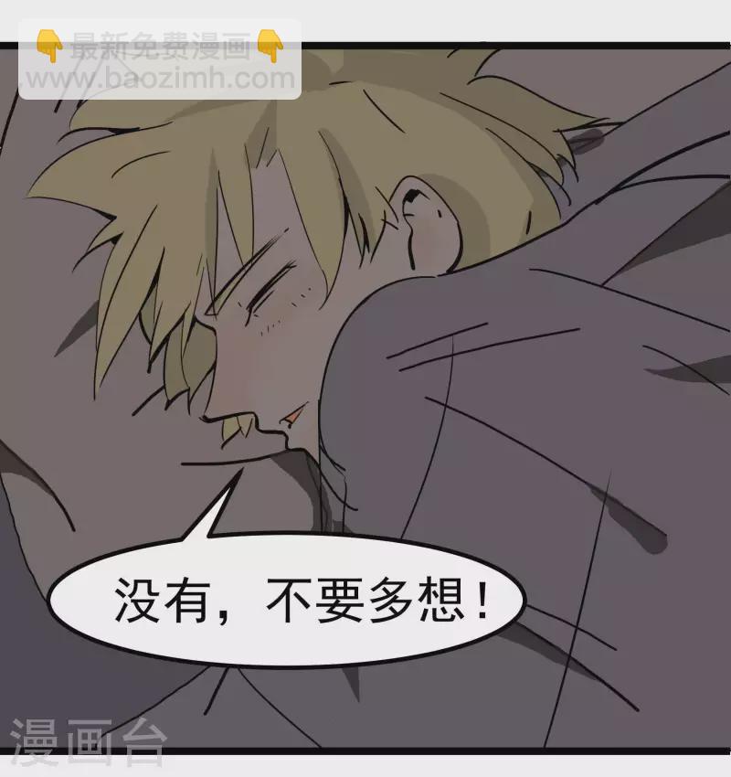 第77话 公关12