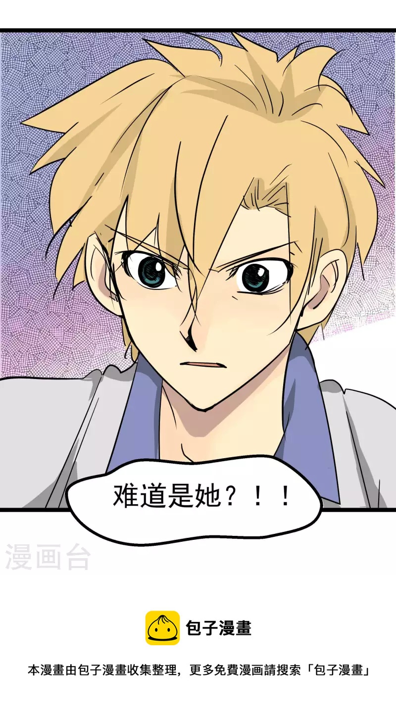 第77话 公关132