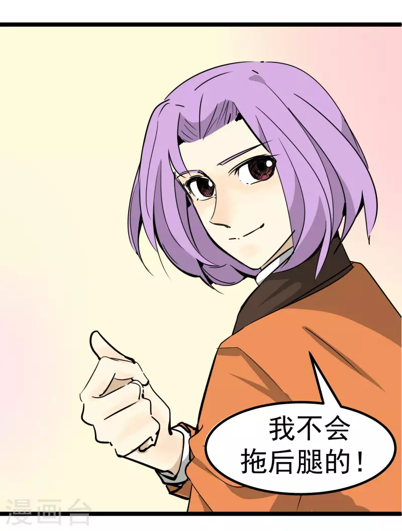 第77话 公关14
