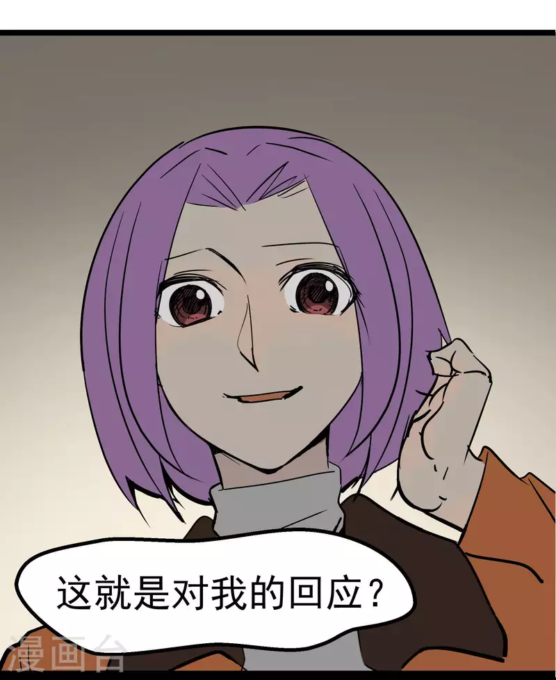 第77话 公关16