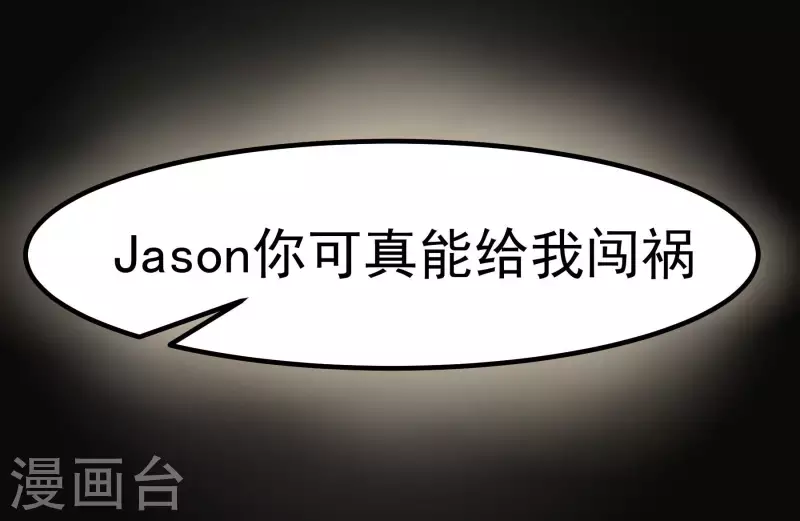 第77话 公关17