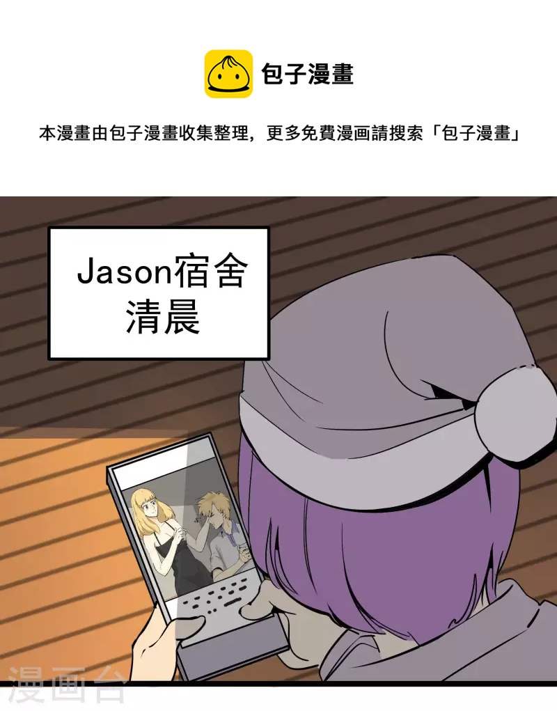 第78话 公关20