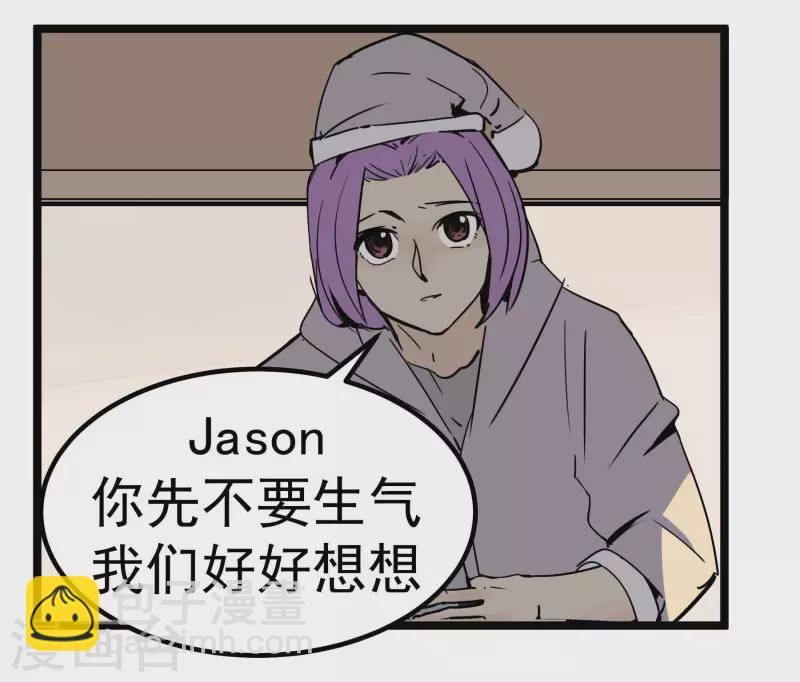 第78话 公关21