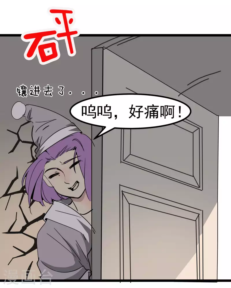 第78话 公关213
