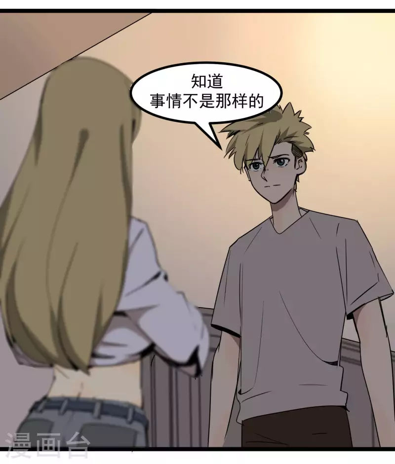 第78话 公关216