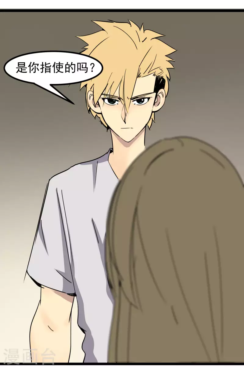第78话 公关221