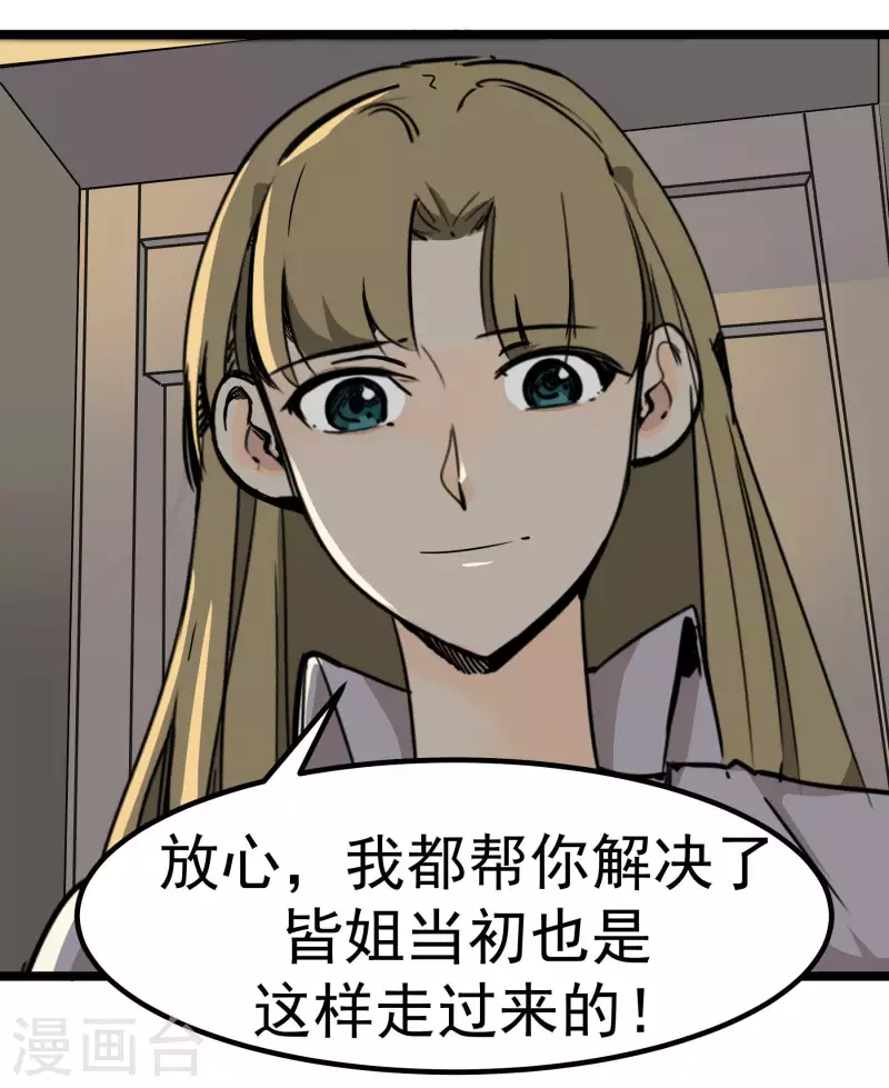 第78话 公关230
