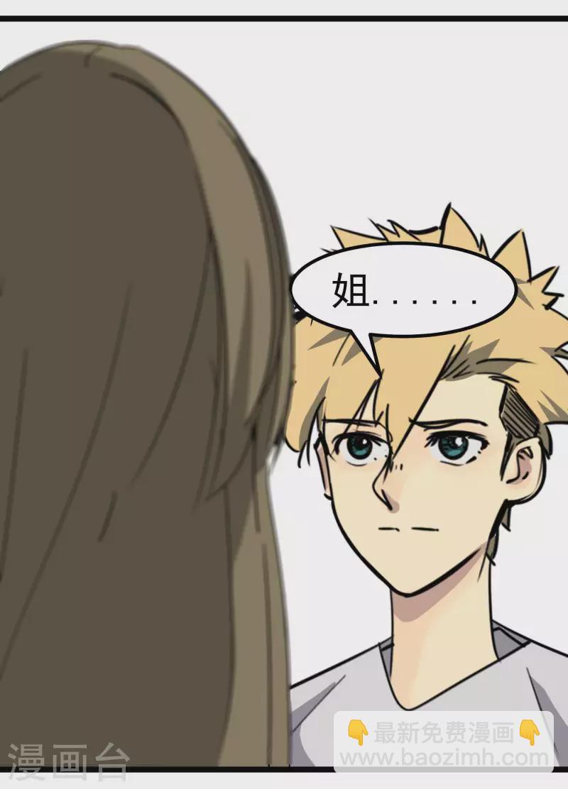 第78话 公关231