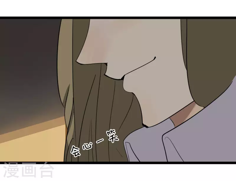第78话 公关233