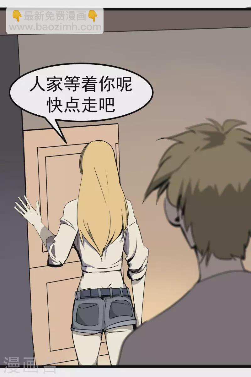 第78话 公关234