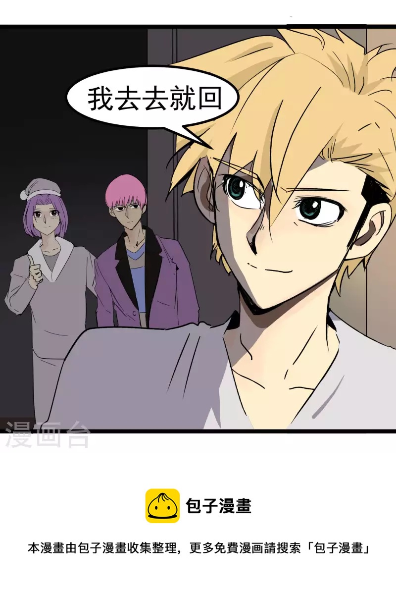 第78话 公关235