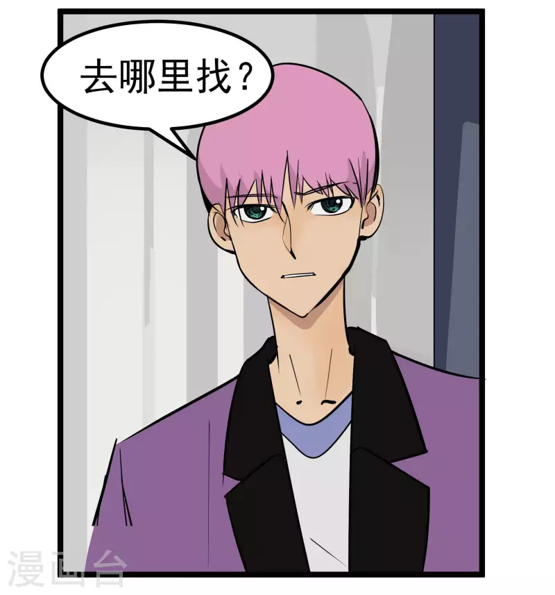 第78话 公关25