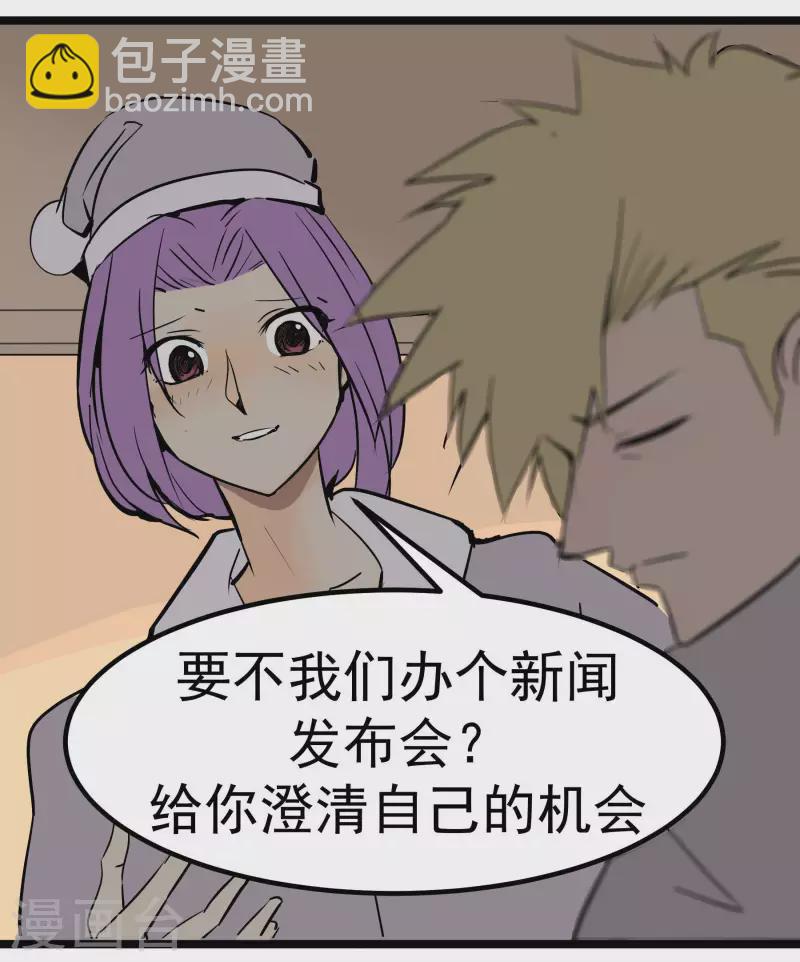 第78话 公关27