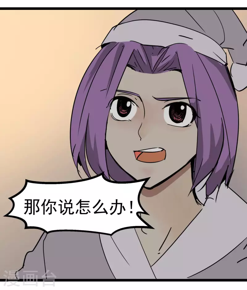 第78话 公关29