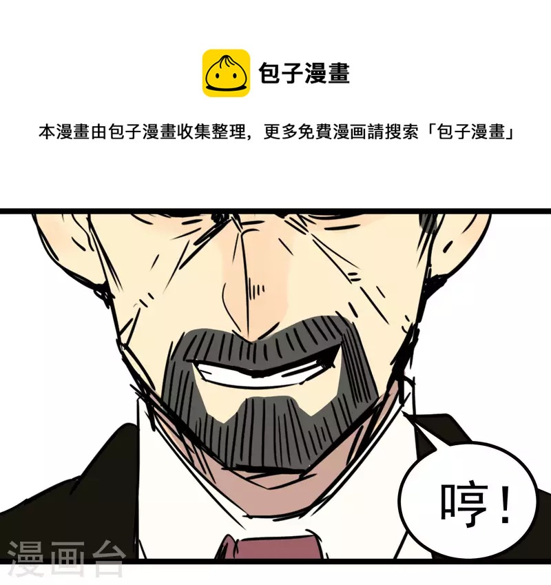 第79话 来自父母的关怀11