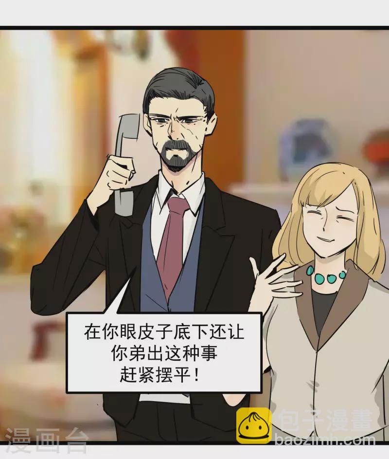 第79话 来自父母的关怀12
