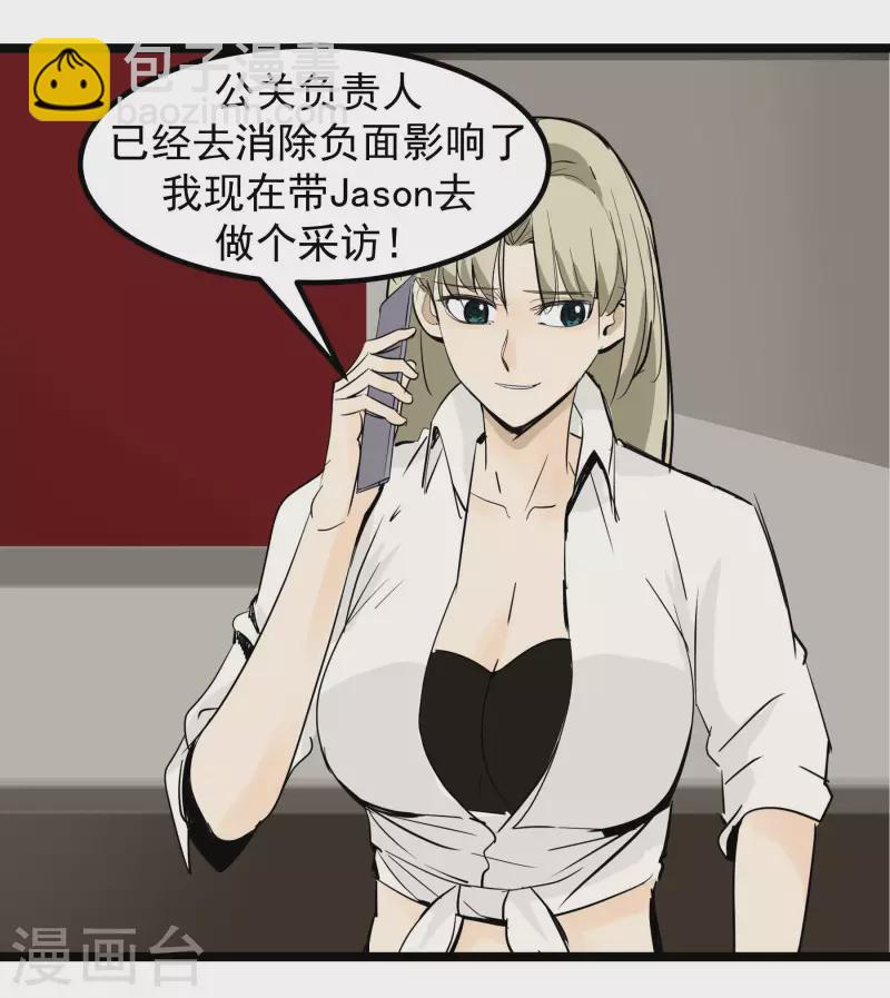 第79话 来自父母的关怀13