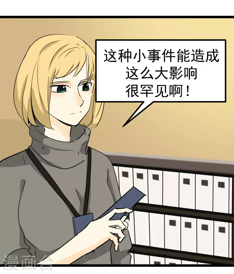 第79话 来自父母的关怀34