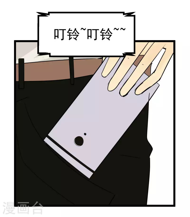 第79话 来自父母的关怀5