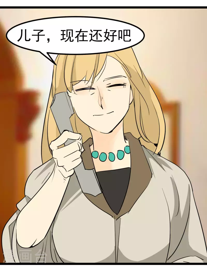 第79话 来自父母的关怀7