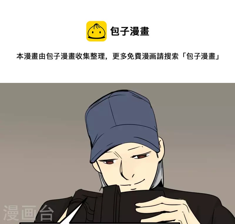 第80话 接受采访0