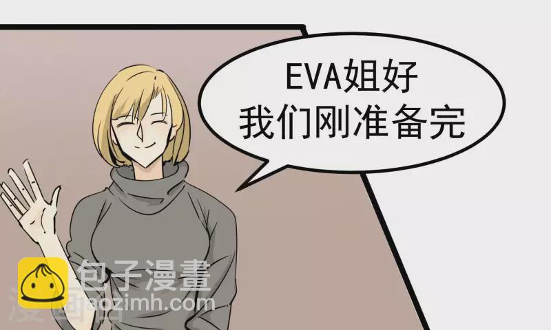 第80话 接受采访10