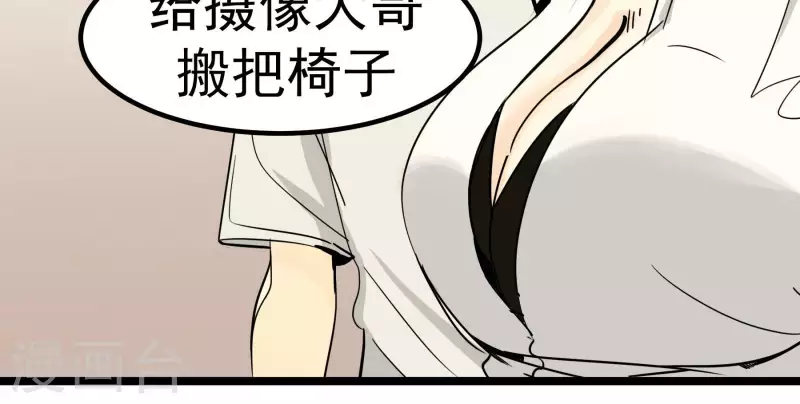 第80话 接受采访13