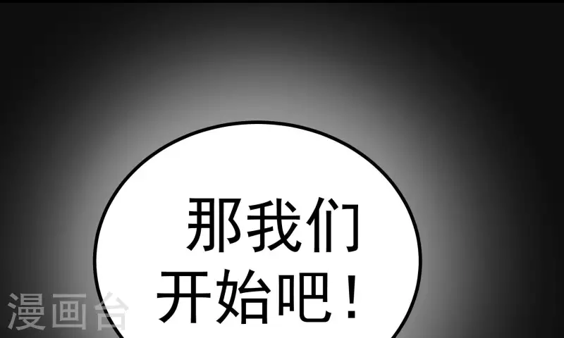 第80话 接受采访20