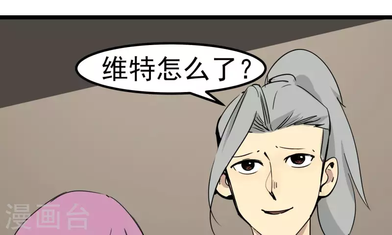 第80话 接受采访45