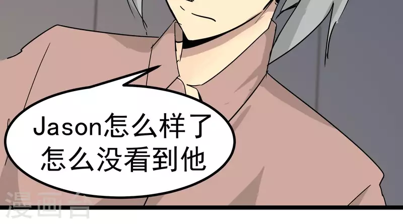 第80话 接受采访49