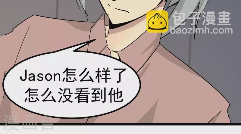第80话 接受采访53