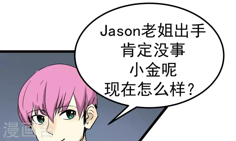 第80话 接受采访58