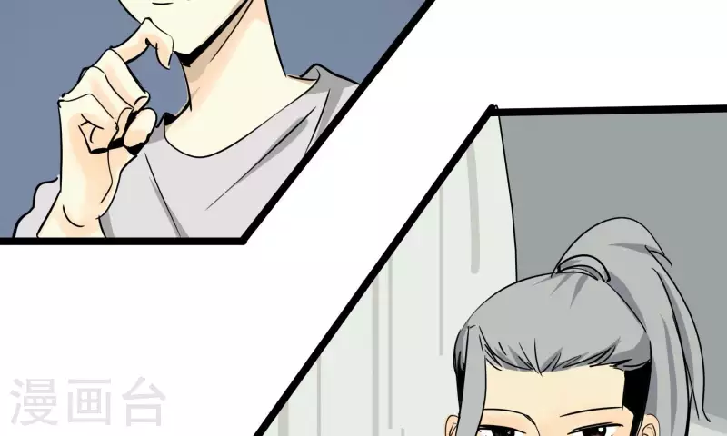 第80话 接受采访59