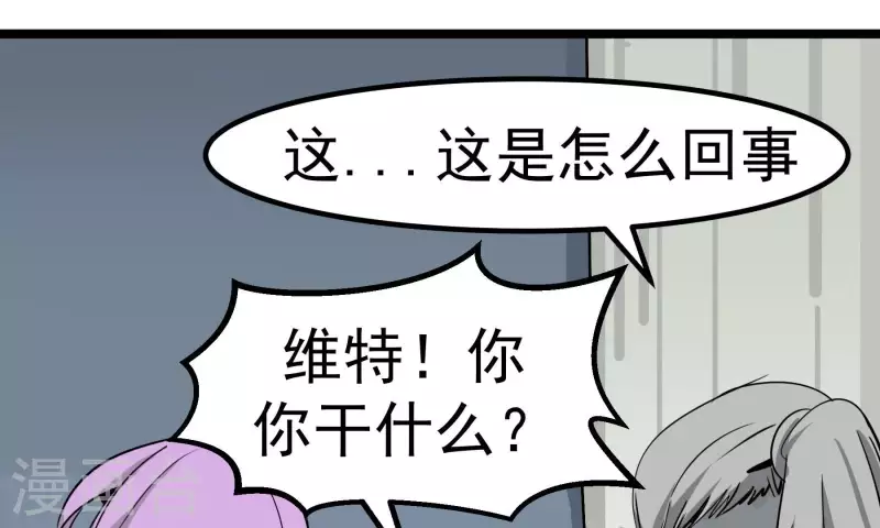 第80话 接受采访63