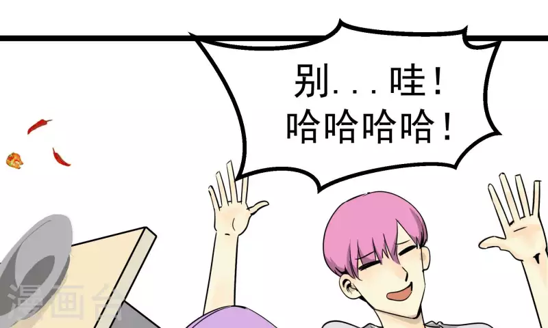 第80话 接受采访66