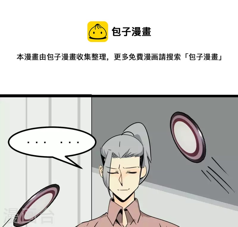 第80话 接受采访68