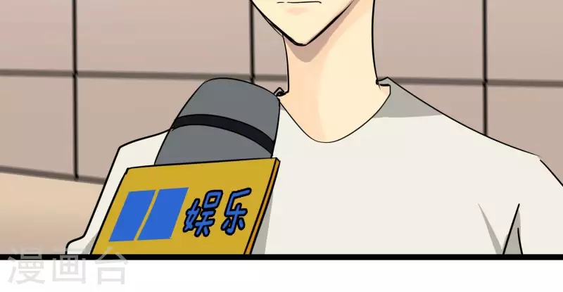 第80话 接受采访74