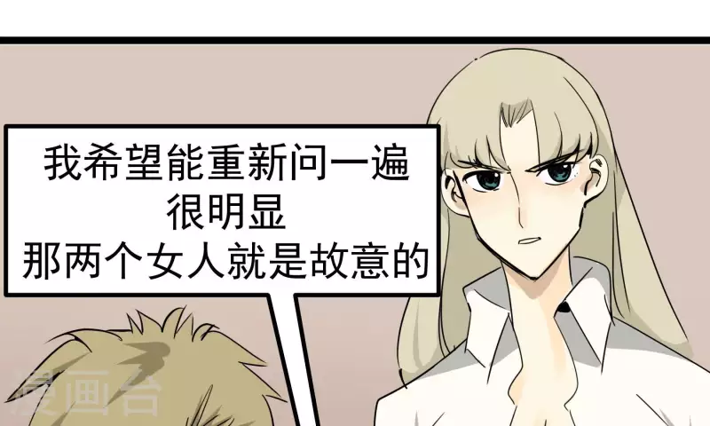 第80话 接受采访77