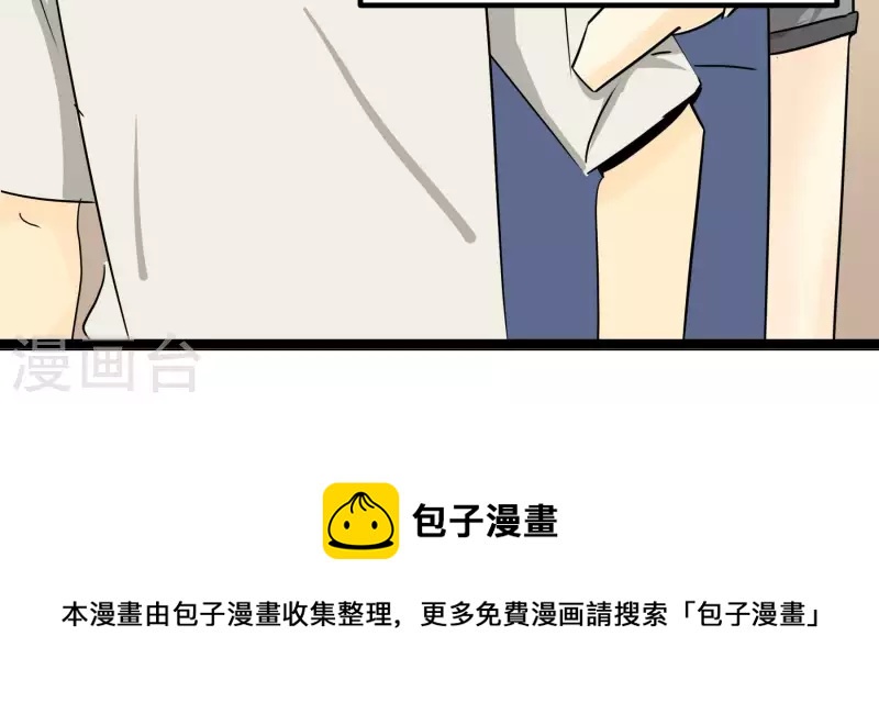 第80话 接受采访79