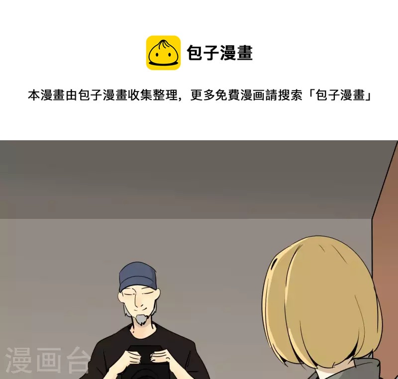 第81话 蚂蚁上树0