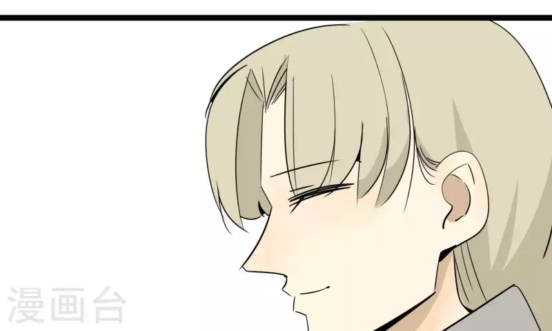第81话 蚂蚁上树2