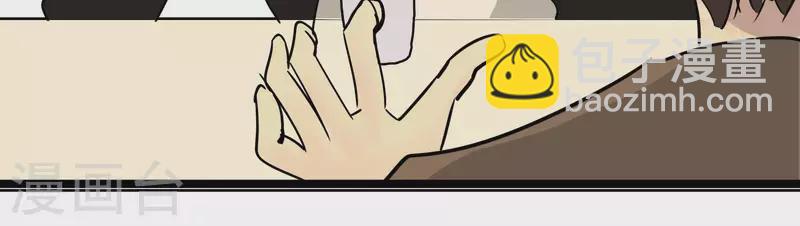 第81话 蚂蚁上树26
