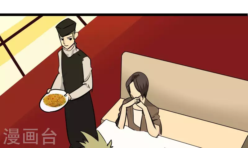 第81话 蚂蚁上树39