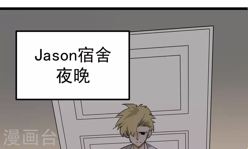 第81话 蚂蚁上树54