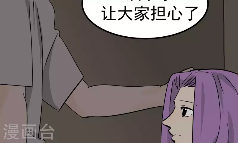 第81话 蚂蚁上树64