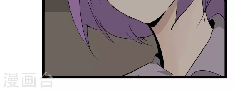 第81话 蚂蚁上树71