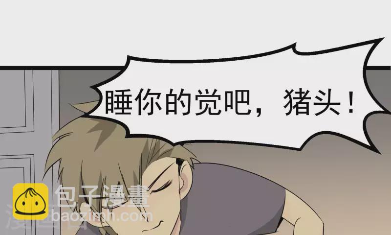 第81话 蚂蚁上树80