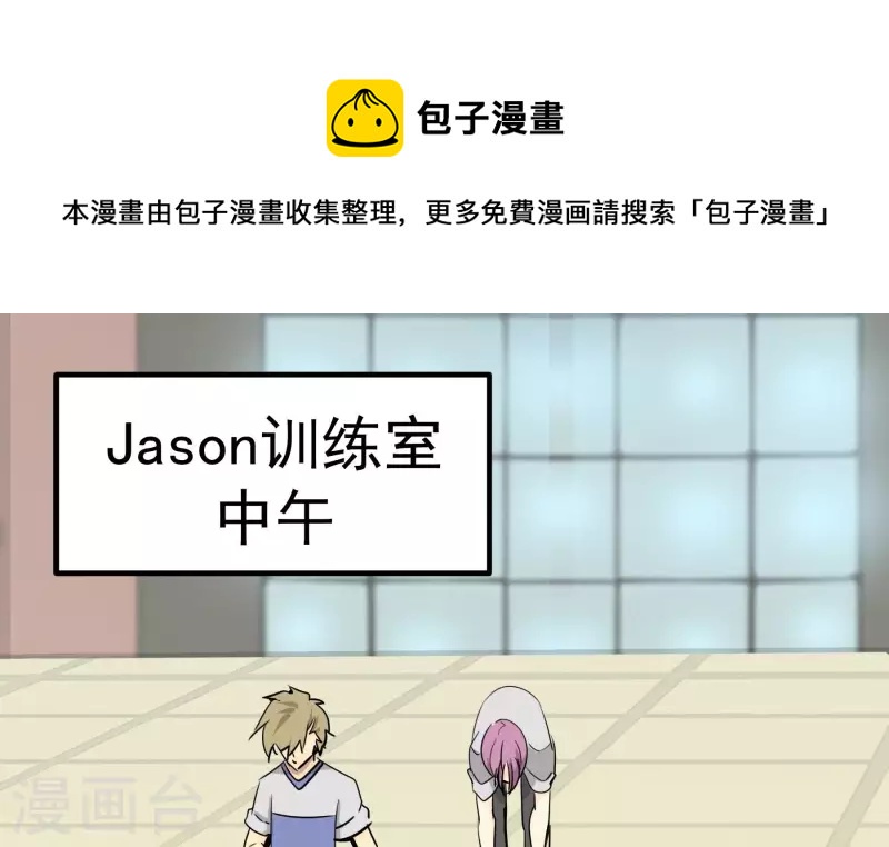 第83话 吹牛不上税？！0