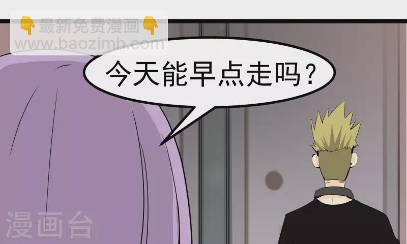 第83话 吹牛不上税？！19