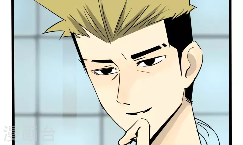 第83话 吹牛不上税？！27